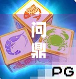 问鼎PG麻将胡了，从民间游戏到全民爆款的逆袭之路